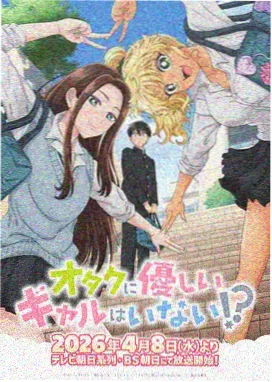 星河战队入侵动画版虫族战斗画面