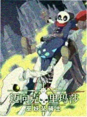 银河战争幕后特效1997纪录片封面